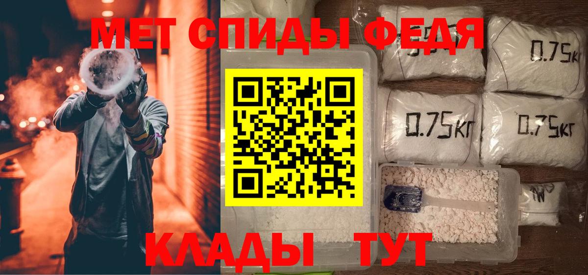Амфетамин  Вход с VPN  Курчалой  АМФ Premium 