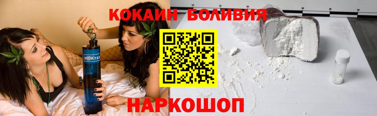 Cocaine  Курчалой  Магазин наркотиков  Каннабис  Мефедрон кристаллы  Экстази  ГАШИШ  Вход с VPN  ТГК 