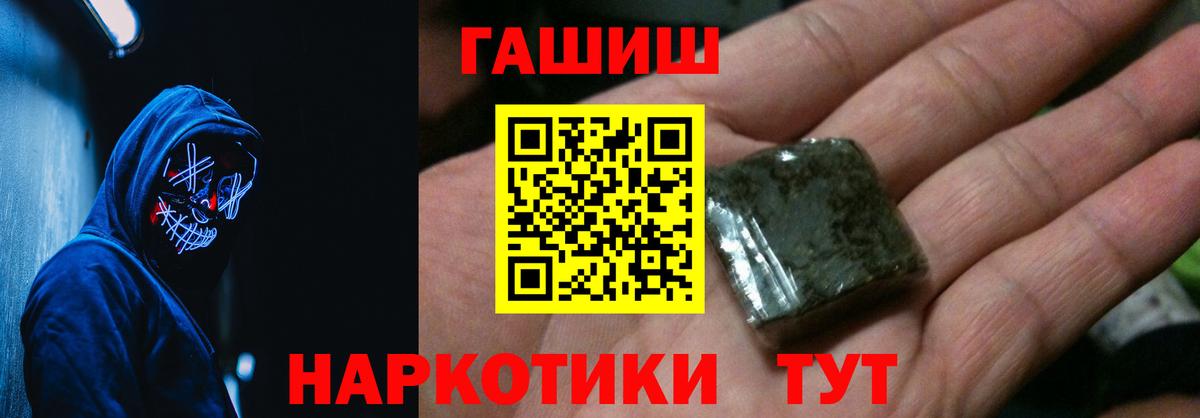 Гашиш ice o lator Курчалой