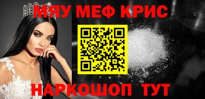 синтетический гашиш Бузулук