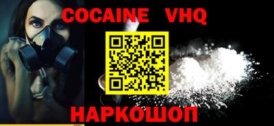 2c-b Будённовск