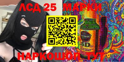 синтетический гашиш Бузулук