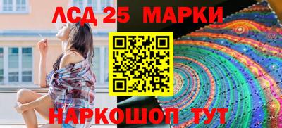 2c-b Будённовск