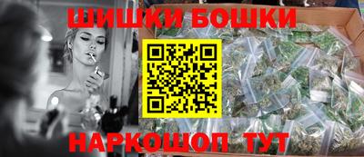 синтетический гашиш Бузулук