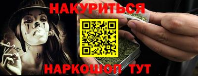 2c-b Будённовск