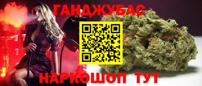синтетический гашиш Бузулук