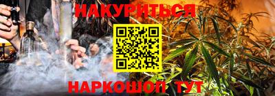 синтетический гашиш Бузулук