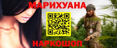 синтетический гашиш Бузулук