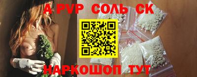 синтетический гашиш Бузулук