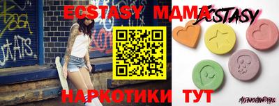 MDMA Premium VHQ Бугуруслан