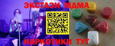 синтетический гашиш Бузулук