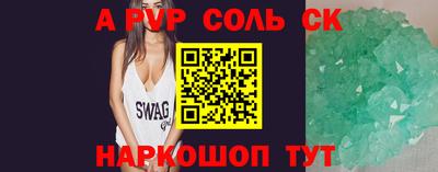 синтетический гашиш Бузулук