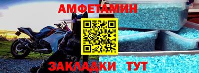2c-b Будённовск