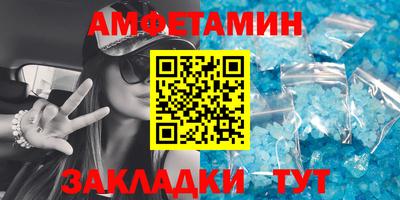 синтетический гашиш Бузулук