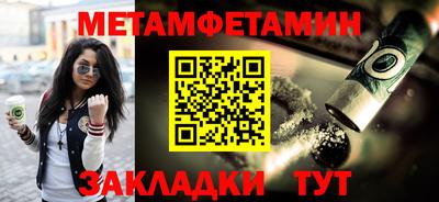 синтетический гашиш Бузулук