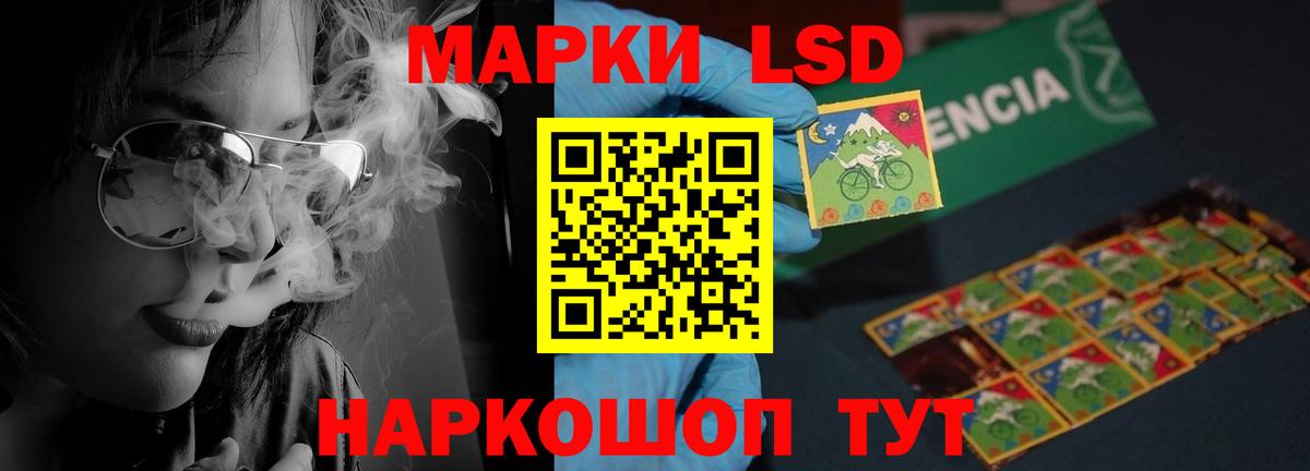 LSD-25 экстази ecstasy  Вход с VPN  ЛСД экстази ecstasy  Курчалой 
