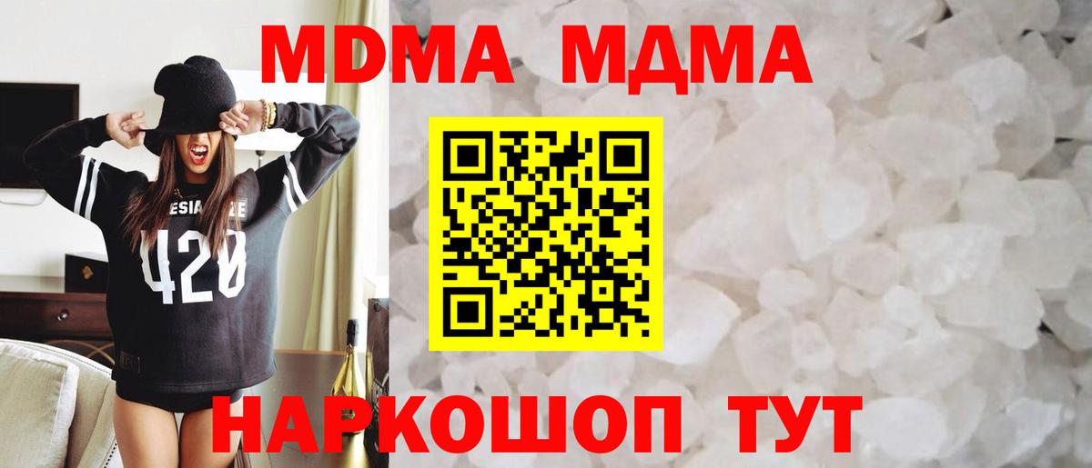 MDMA VHQ Курчалой