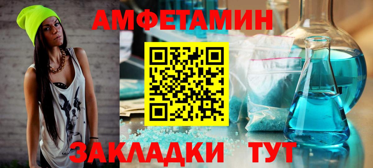 Метамфетамин витя Курчалой
