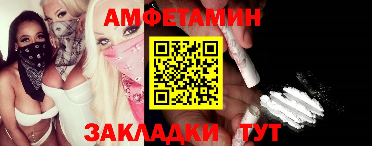 Метамфетамин пудра  МЕТАМФЕТАМИН  Курчалой  Вход с VPN 